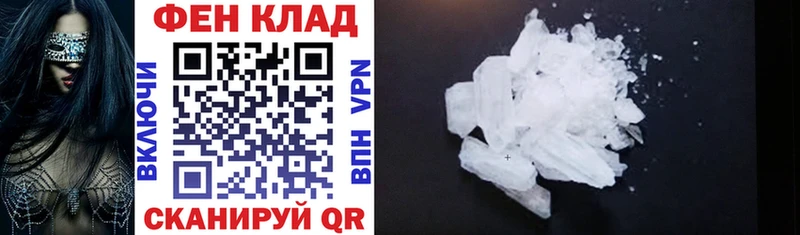 где найти   Наро-Фоминск  Amphetamine Розовый 