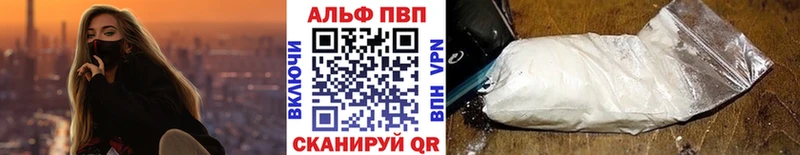 APVP СК КРИС  Наро-Фоминск 