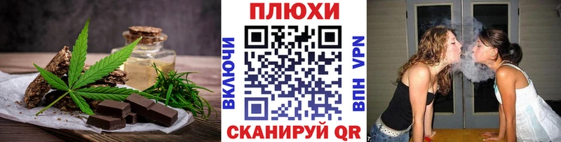 kraken зеркало  купить  цена  Наро-Фоминск  Еда ТГК марихуана 