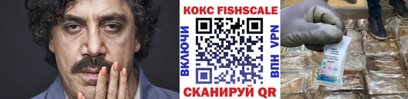КОКАИН Колумбийский  Наро-Фоминск 