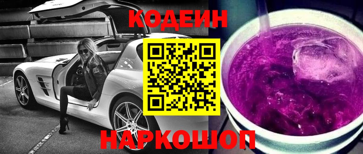 Каннабис  МДМА  Марихуана  Наро-Фоминск  Меф МЯУ МЯУ   APVP СК кристаллы  Вход с VPN  ГАШ  КОКАИН 