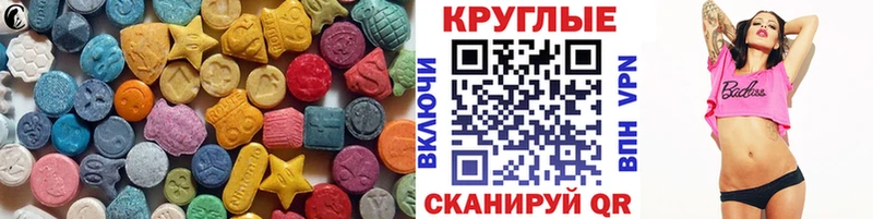 ЭКСТАЗИ mix  Наро-Фоминск 