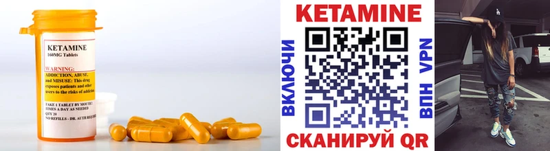 КЕТАМИН ketamine  где купить наркотик  Наро-Фоминск 