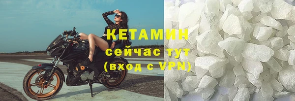 круглые Богородск