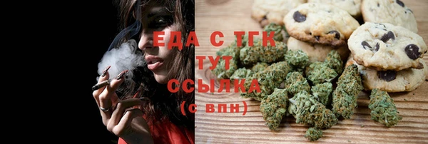 круглые Богородск