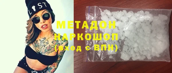 круглые Богородск