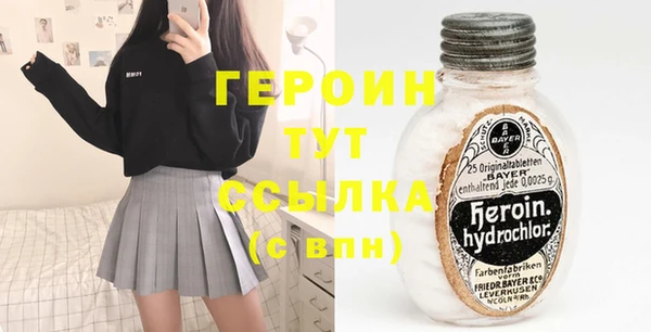 круглые Богородск