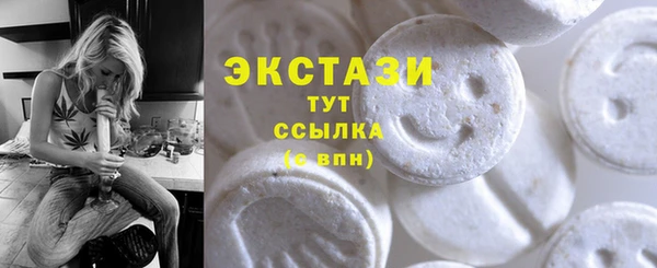 круглые Богородск
