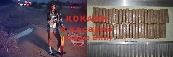 круглые Богородск