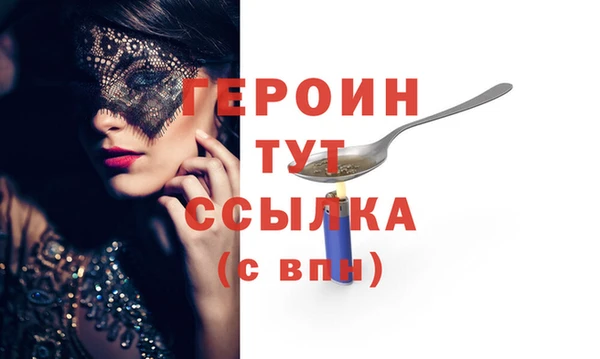 круглые Богородск