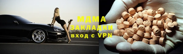 круглые Богородск