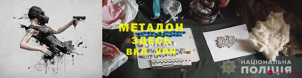 круглые Богородск