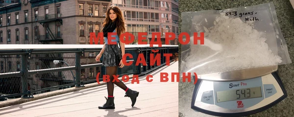 соль ск Беломорск