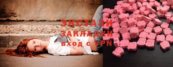 круглые Богородск