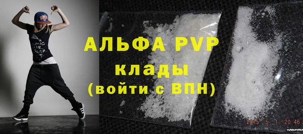 a pvp Богородицк