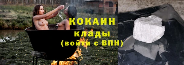 круглые Богородск