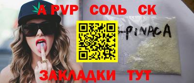 ешки Пыть-Ях