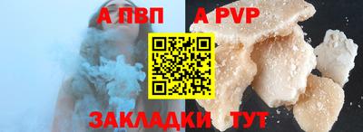 марки nbome Пугачёв