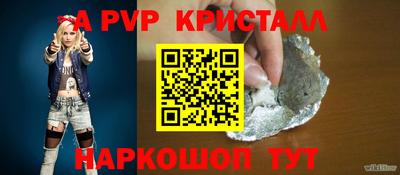 марки nbome Пугачёв