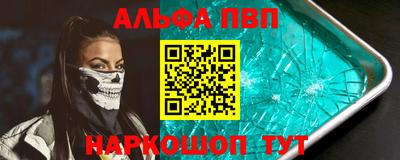 ешки Пыть-Ях