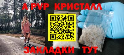 ешки Пыть-Ях