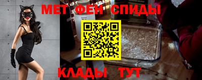 амфетамин Пушкино