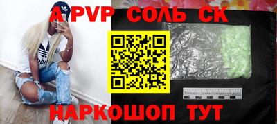 амфетамин Пушкино