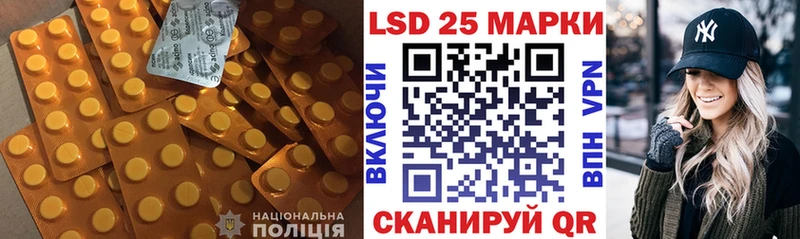 закладки  Наро-Фоминск  LSD-25 экстази кислота 