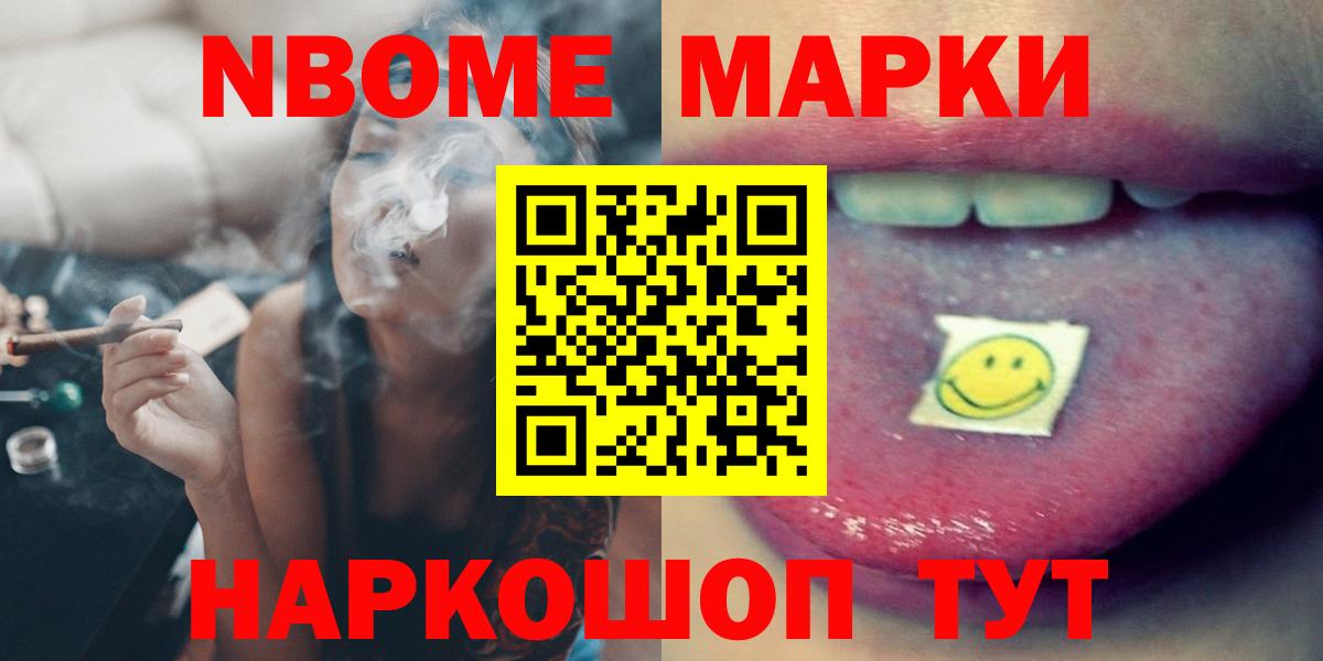 ЛСД экстази  ЛСД экстази ecstasy  Лсд 25 экстази ecstasy  Вход с VPN  Наро-Фоминск 
