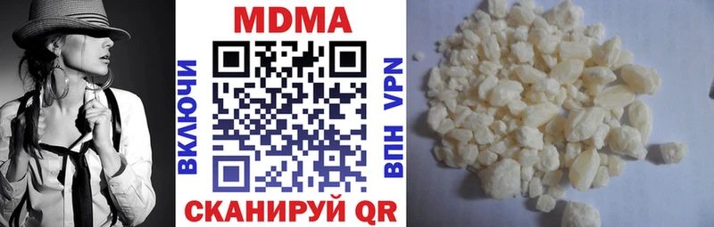 МДМА VHQ  даркнет сайт  Наро-Фоминск 