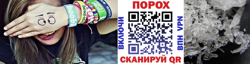 МЕТАМФЕТАМИН кристалл  KRAKEN tor  Наро-Фоминск 