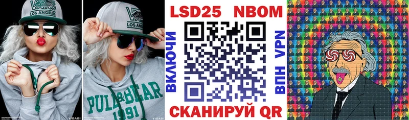 Марки NBOMe 1,5мг как найти закладки Наро-Фоминск