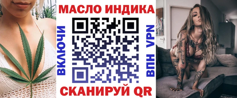 закладки  Наро-Фоминск  кракен сайт  Дистиллят ТГК вейп с тгк 